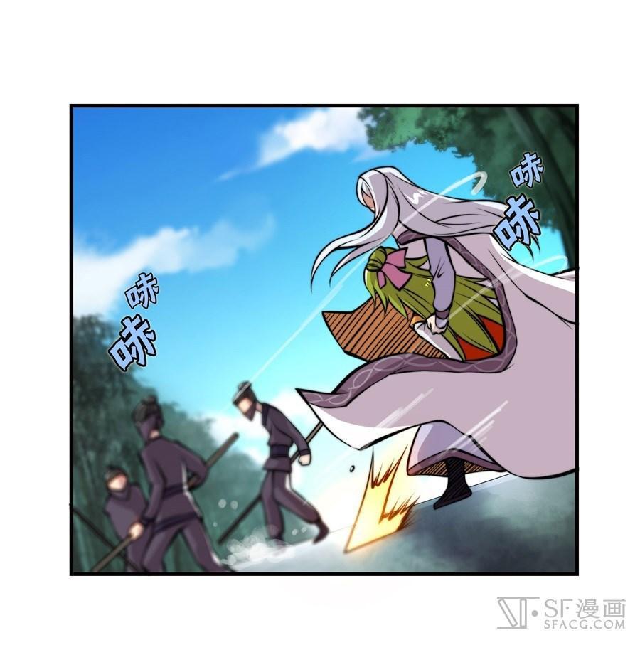 Martial King’s Retired Life Chapter 16 Gambar 46